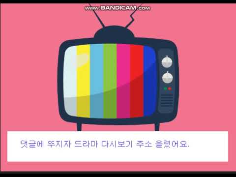뚜지자 티비국 코리아영화 고구마 TV dujiza