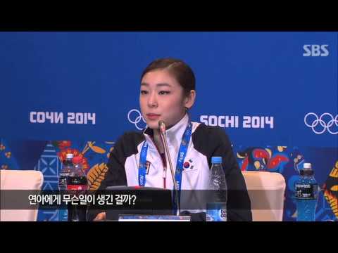 SBS 20140221 김연아 인터뷰 중 소트니코바 돌발행동...비매너 '눈살'
